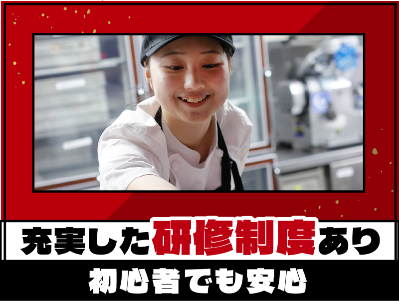 ワンカルビ　箕面小野原店のアルバイト・バイト求人情報-02