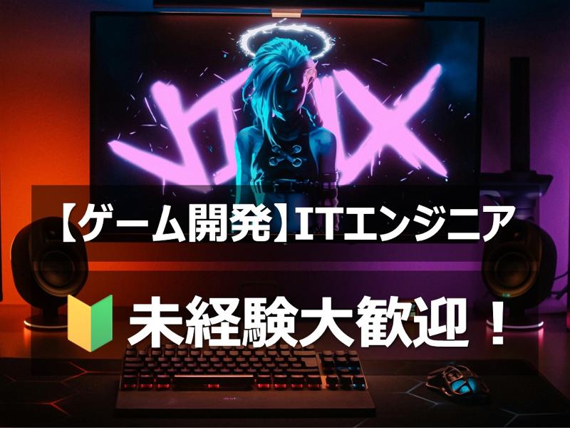 オイスターワールド株式会社の求人・転職情報
