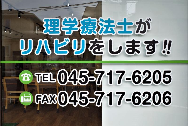 医療法人社団　医優会　in LEAFのアルバイト・バイト求人情報-05