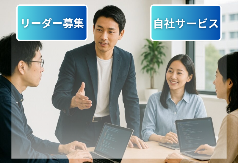 株式会社アバンセシステムの求人・転職情報