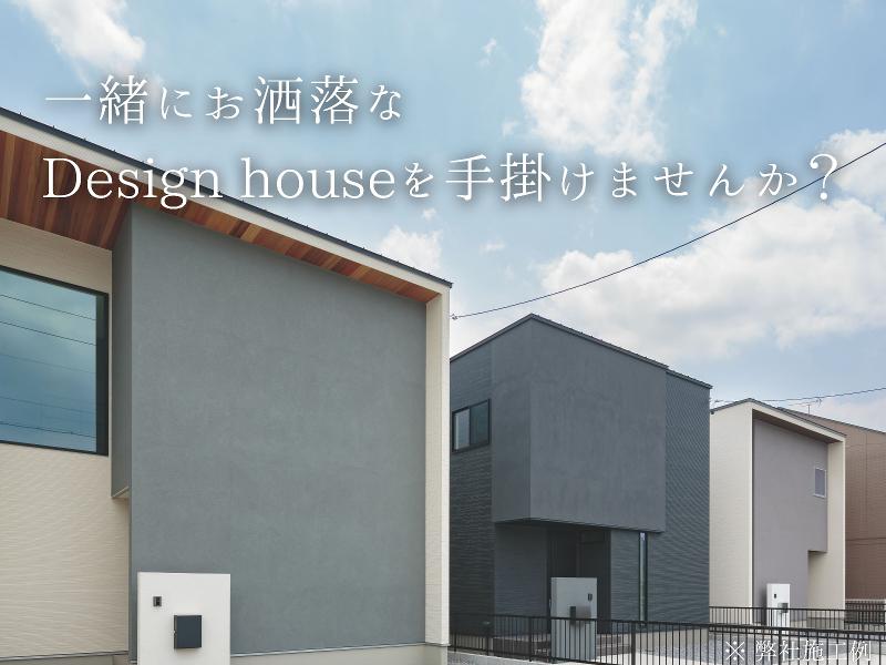 株式会社リンクスホームのアルバイト・バイト求人情報-04
