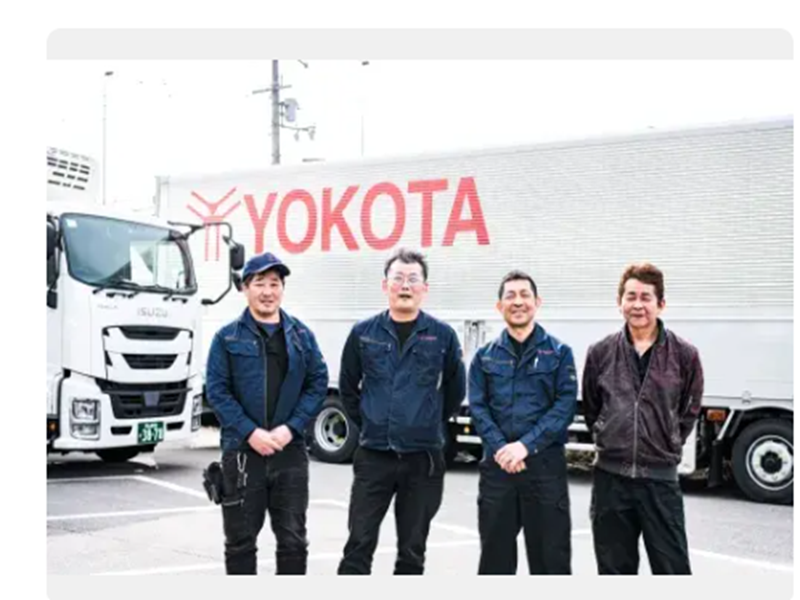 ヨコタエンタープライズ株式会社の求人・転職情報
