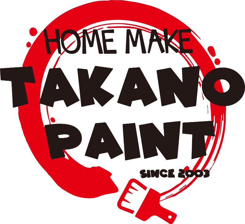 株式会社タカノ塗装のアルバイト・バイト求人情報-04