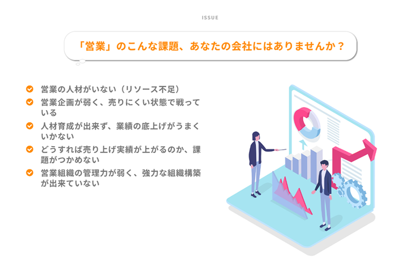 株式会社ビジネスデザインワークスのアルバイト・バイト求人情報-02