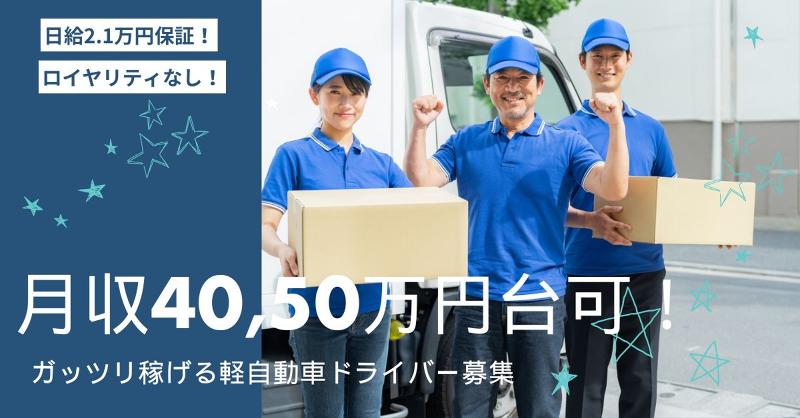 有限会社ディー・ティー・エルの求人・転職情報