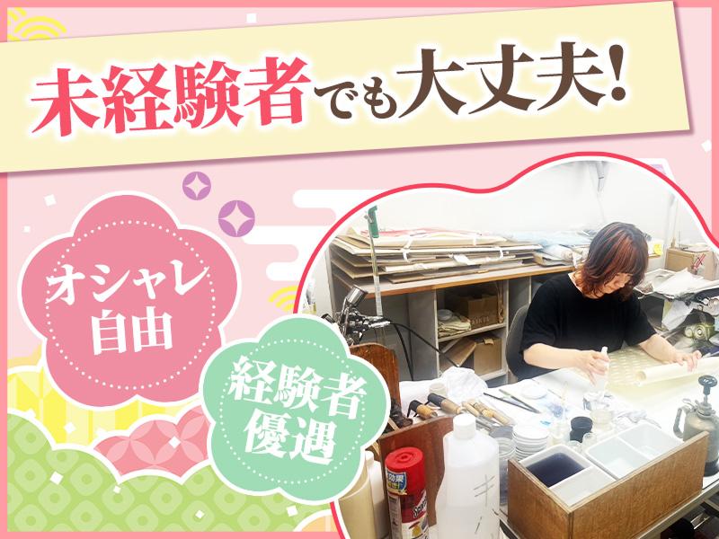 株式会社高橋のアルバイト・バイト求人情報-02