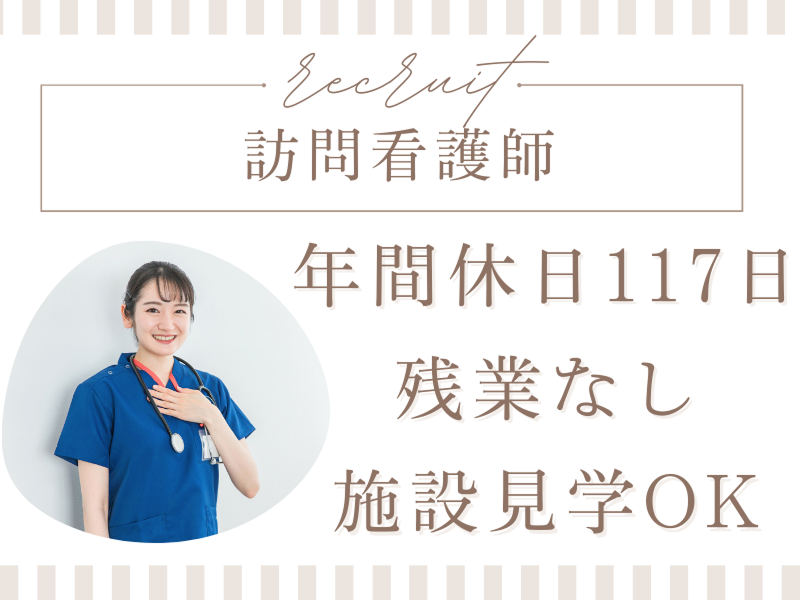 株式会社Ｇ－ＩＮＶＥＳＴの求人・転職情報
