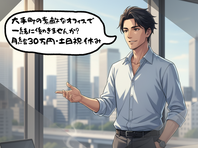 株式会社E-stのアルバイト・バイト求人情報-06