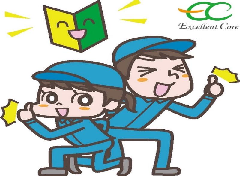 株式会社エクセレントコアのアルバイト・バイト求人情報-02