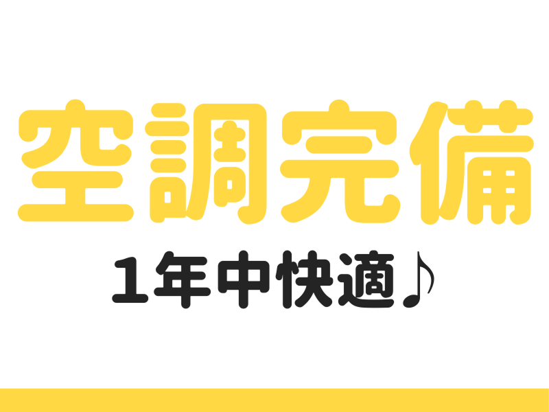 株式会社ワールドインテックのアルバイト・バイト求人情報-03