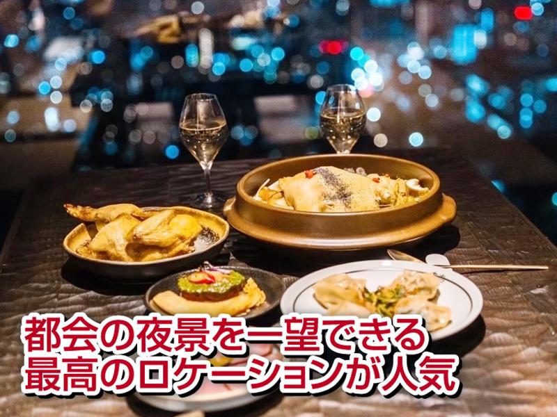 韓国ビストロ「NORAN」(ノラン)のアルバイト・バイト求人情報-02