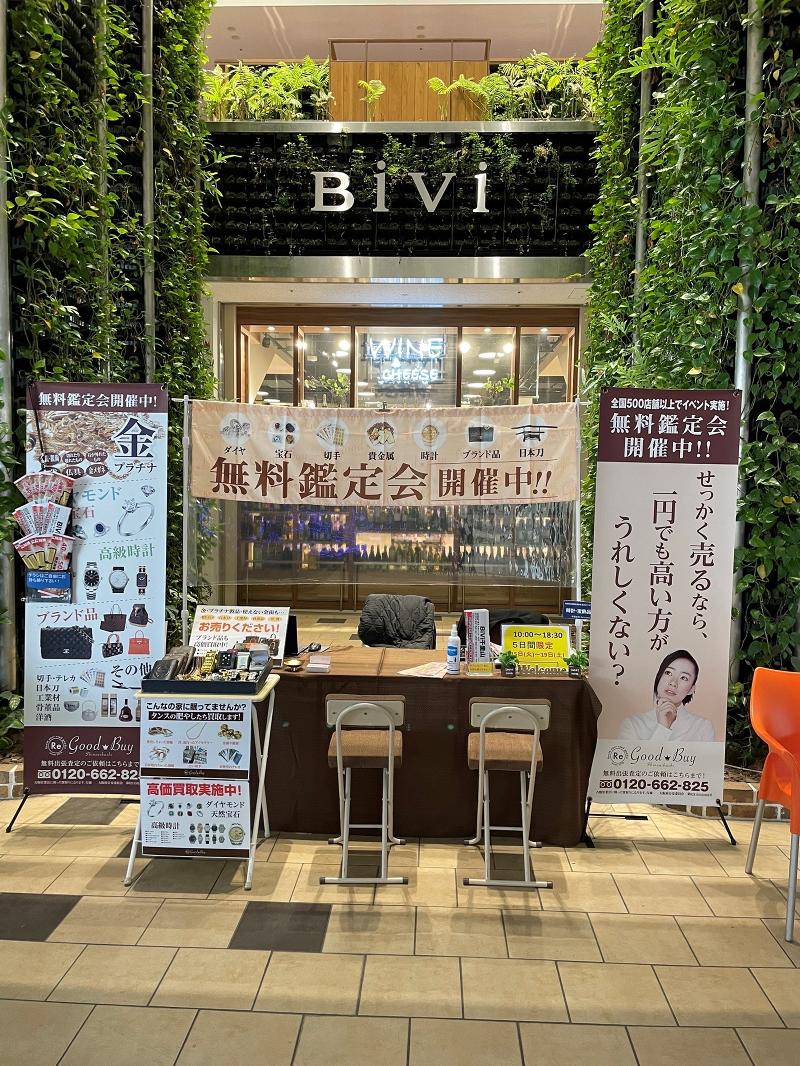 有限会社ジージーピーのアルバイト・バイト求人情報-03