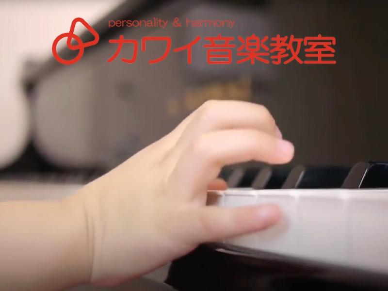 株式会社河合楽器製作所の求人・転職情報