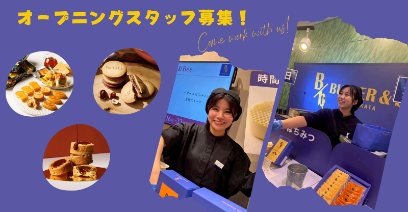 株式会社九十九島グループの求人・転職情報