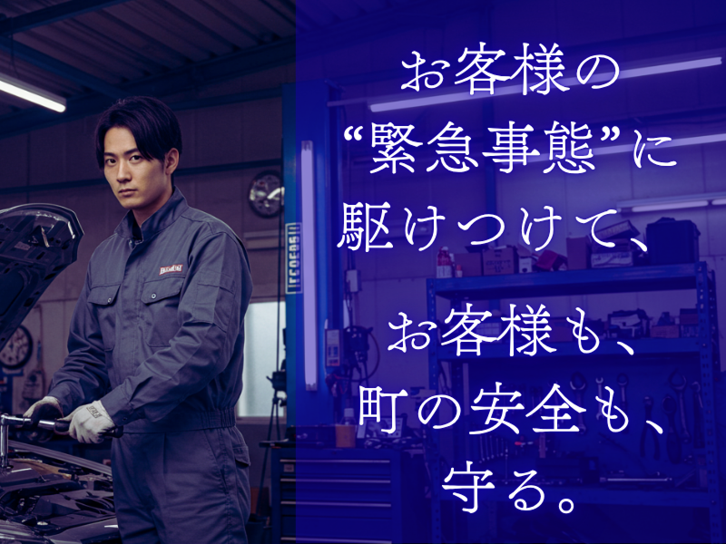 株式会社ULCの求人・転職情報