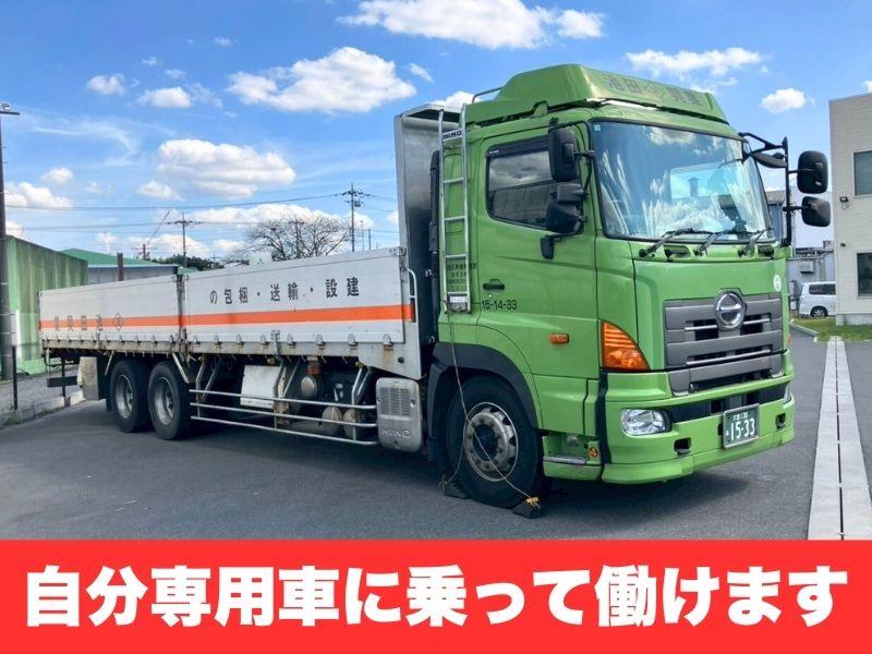 池田興業株式会社-埼玉支店のアルバイト・バイト求人情報-03