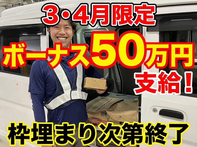 株式会社NXコミュニティ