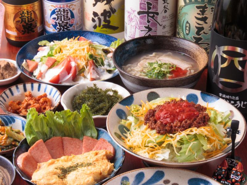 沖縄×創作酒場 おきまろ -okimaro 押上本店のアルバイト・バイト求人情報-04