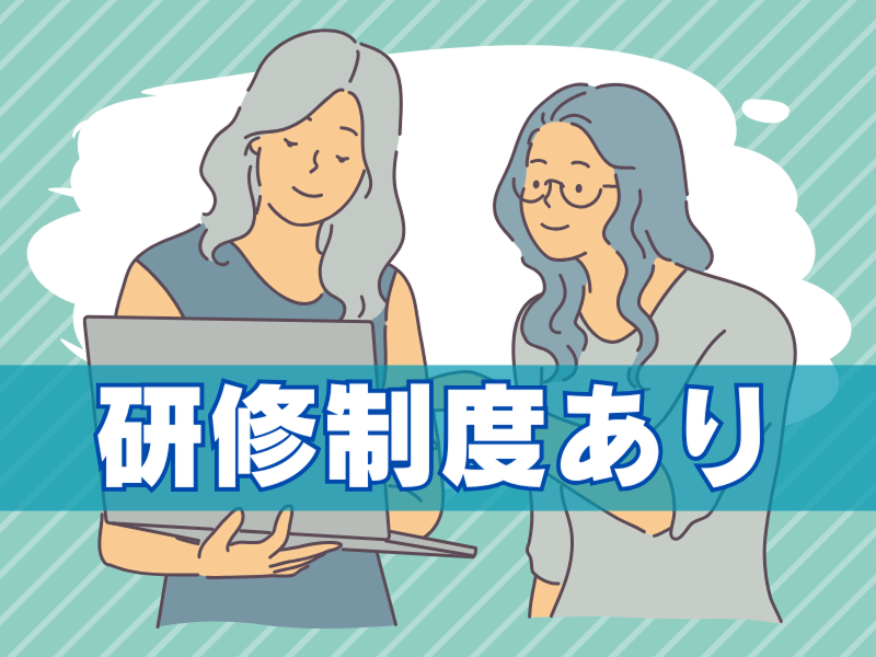 株式会社ビート - 三重支店のアルバイト・バイト求人情報-04