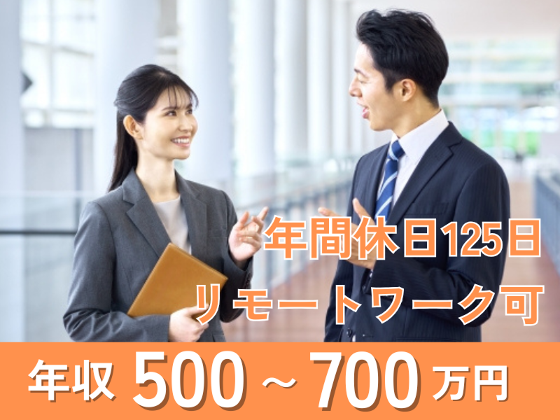 株式会社ＵＭＩＴＴＯの求人・転職情報