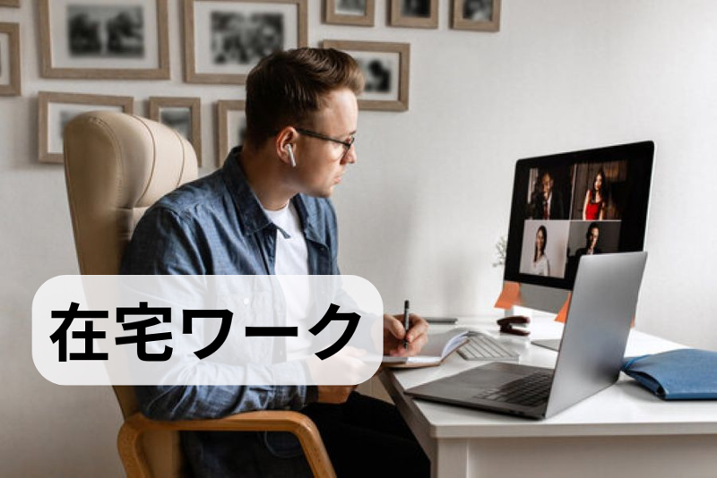 eight human partners(株)-0018の求人・転職情報