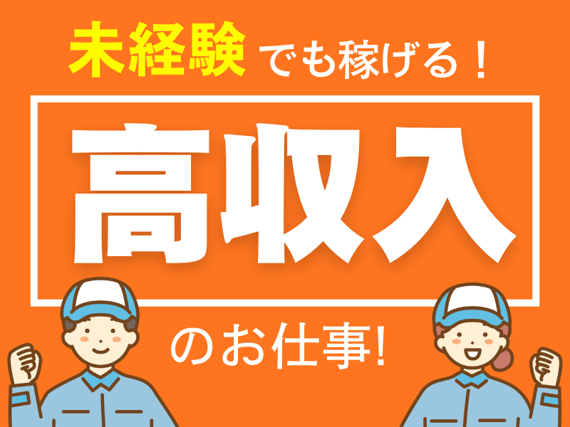 ネクストバディ株式会社の求人・転職情報