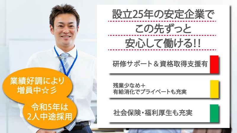 株式会社 ニシナカ物流の求人情報