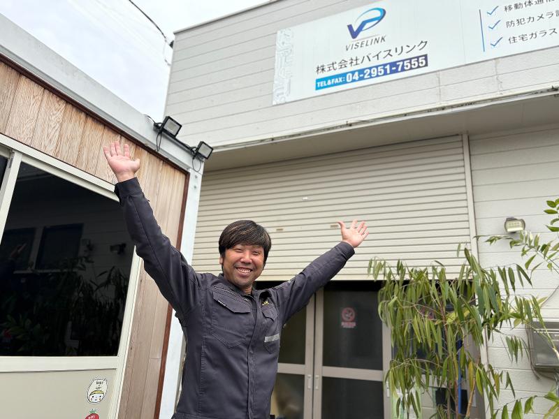 株式会社Arcalinkのアルバイト・バイト求人情報-02