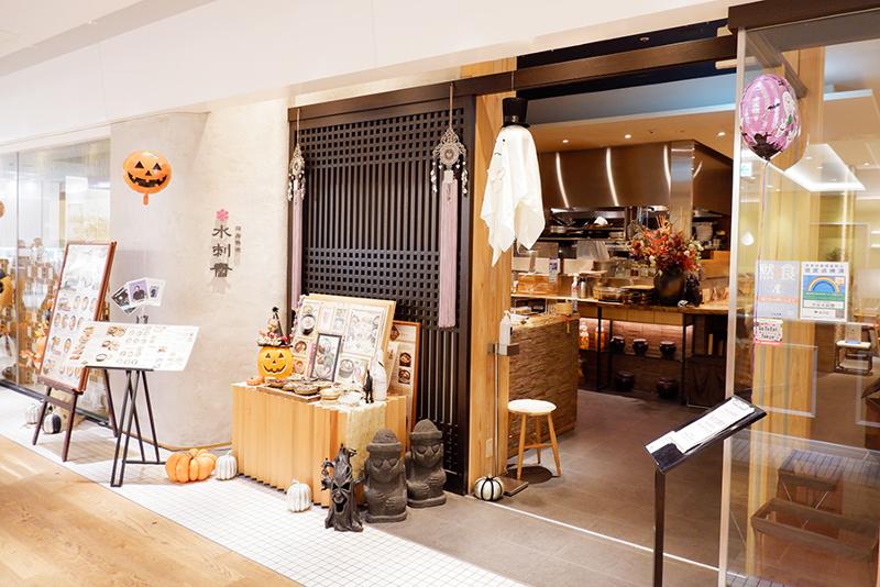 水刺齋(スランジェ)渋谷ヒカリエ店のアルバイト・バイト求人情報-03