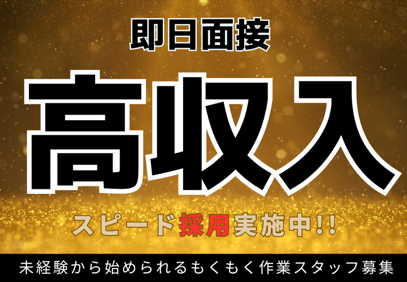 株式会社Neo　Boostの求人・転職情報