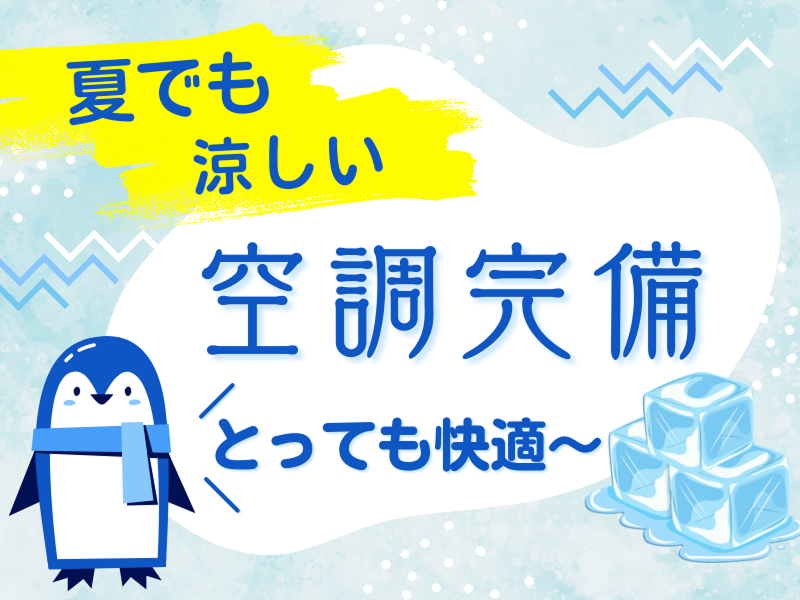 株式会社ワールドインテックのアルバイト・バイト求人情報-03