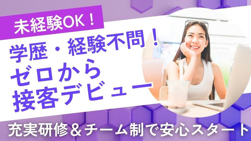 株式会社エースリーのアルバイト・バイト求人情報-03