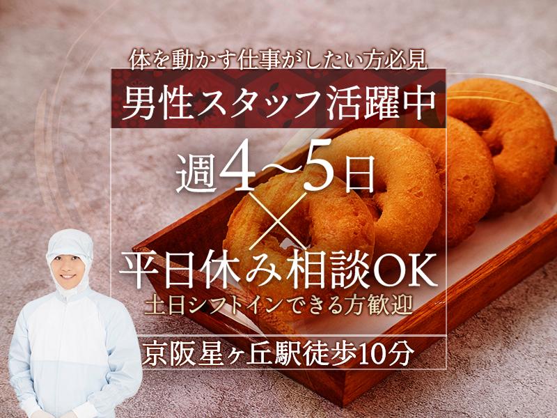 株式会社エクリアのアルバイト・バイト求人情報-02