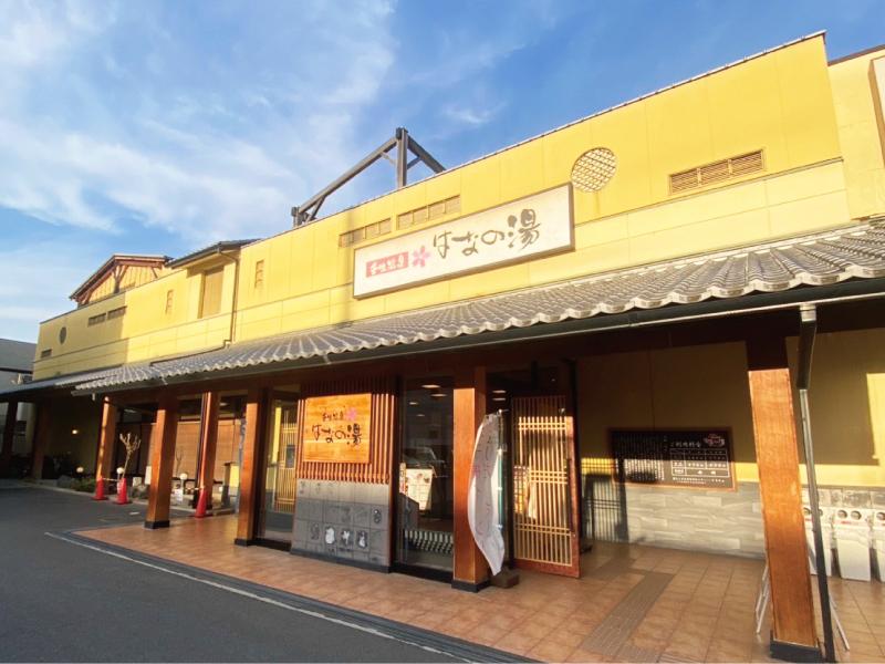 壬生温泉 はなの湯-株式会社リフレッシュセンターのアルバイト・バイト求人情報-04