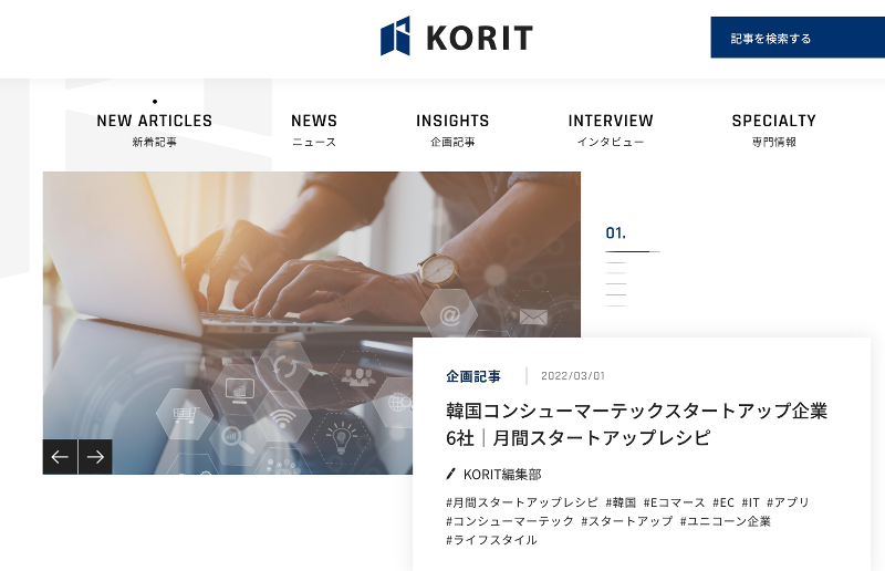 (株)スターシアのアルバイト・バイト求人情報-04