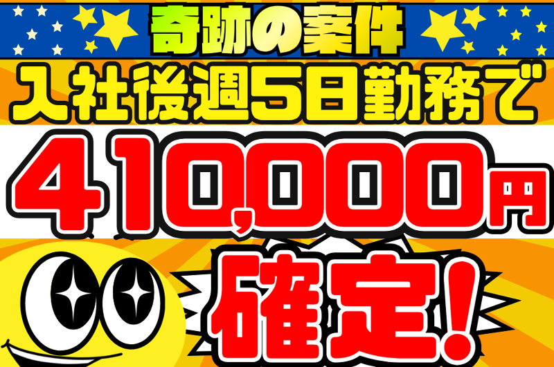 福島トランスポート株式会社-0004の求人・転職情報