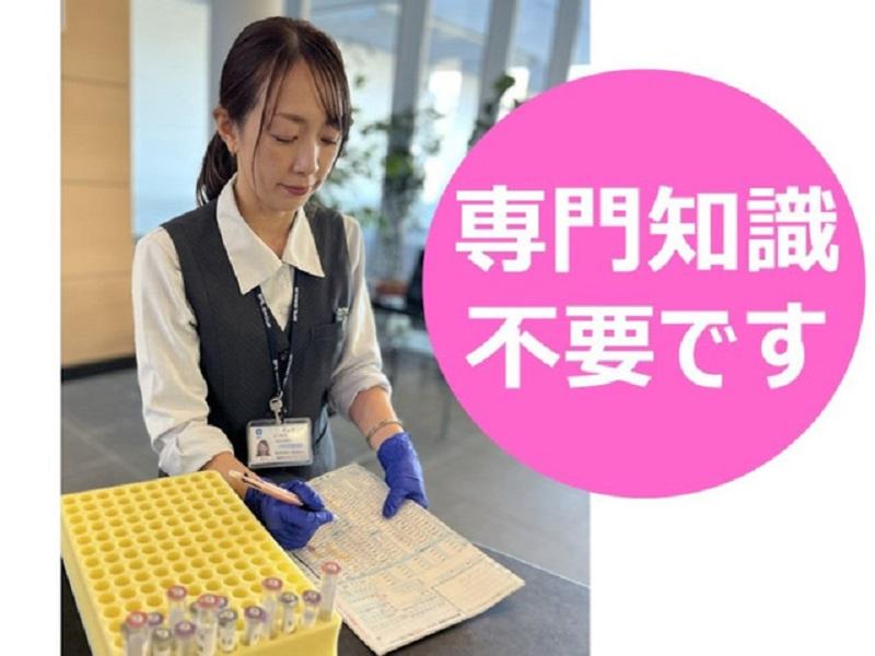 株式会社ビー・エム・エル　山梨営業所のアルバイト・バイト求人情報-03