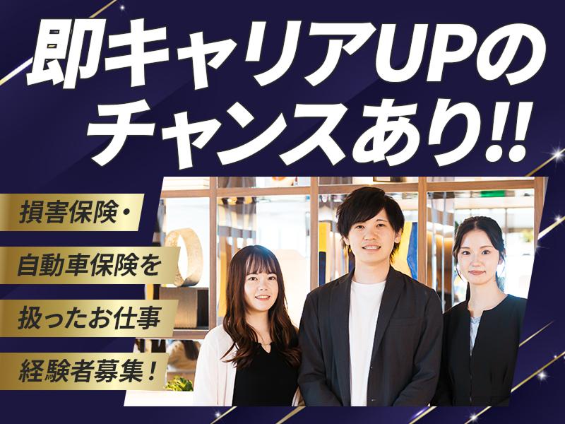 株式会社ネクステージの求人・転職情報