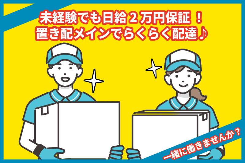 ワンヒストリー株式会社の求人・転職情報