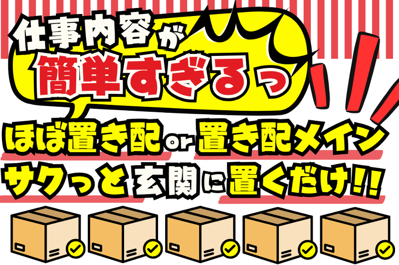 アクシビワーズ株式会社のアルバイト・バイト求人情報-02
