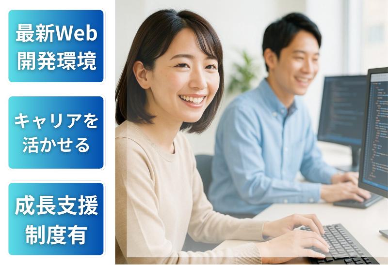 株式会社BREXA Technologyの求人・転職情報