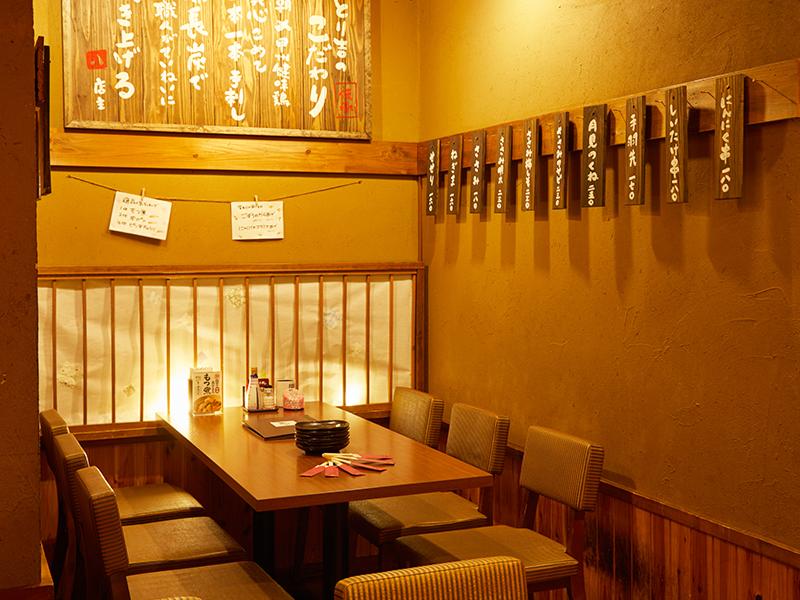 焼き鳥居酒屋とり吉-torikichi-のアルバイト・バイト求人情報-05