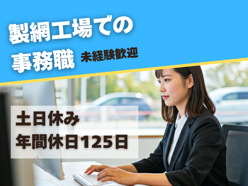 株式会社ひとtoひとの求人・転職情報