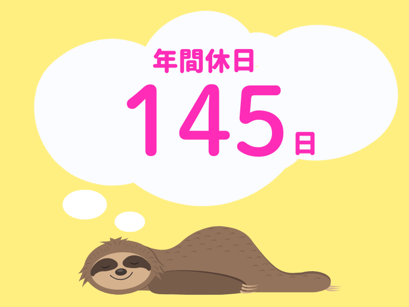 株式会社ワールドインテックのアルバイト・バイト求人情報-03