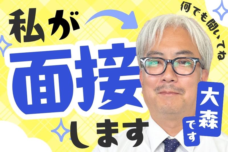 東京七福交通株式会社の求人・転職情報