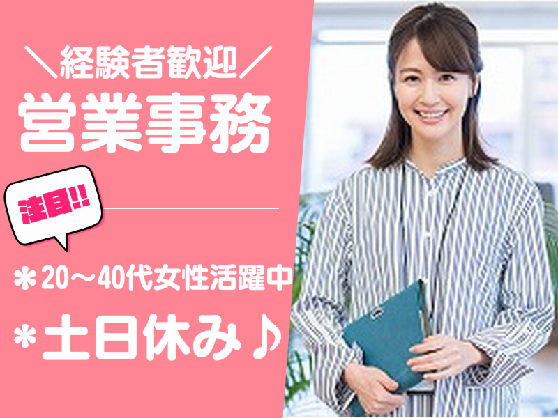 ベスタズスタッフィング株式会社のアルバイト・バイト求人情報-38