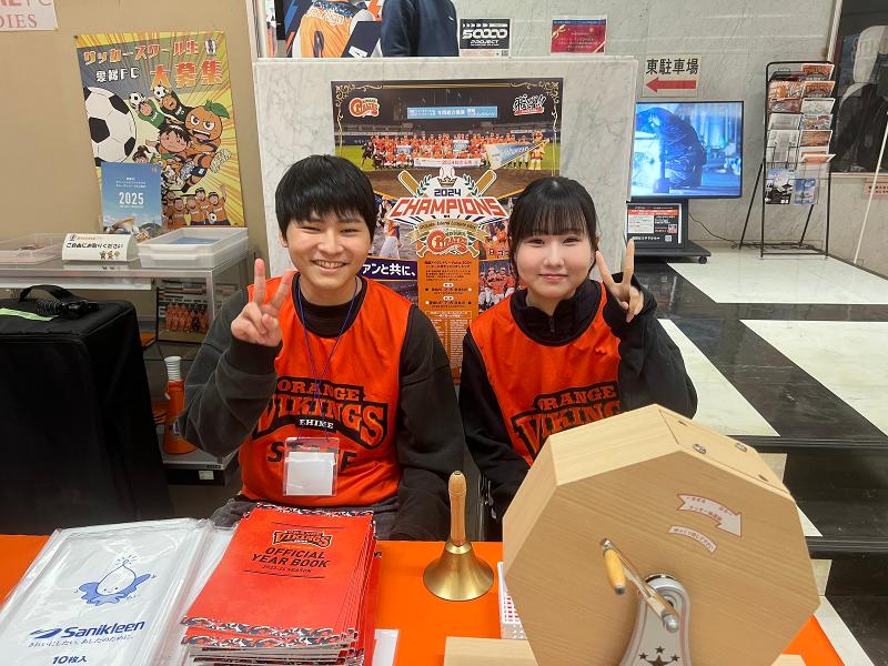 学校法人河原学園 の求人・転職情報