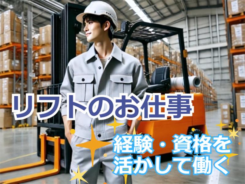 株式会社マリアキャスト