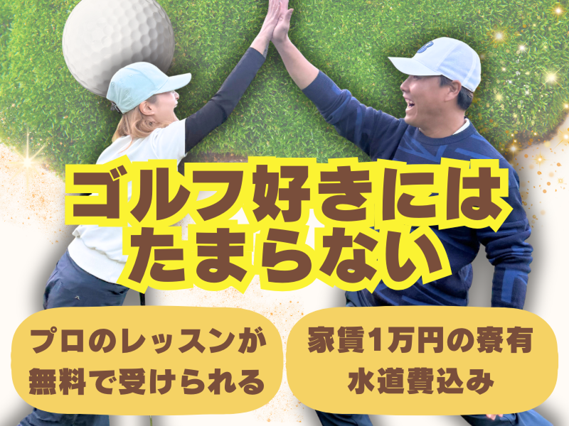 バウンスバック合同会社の求人・転職情報