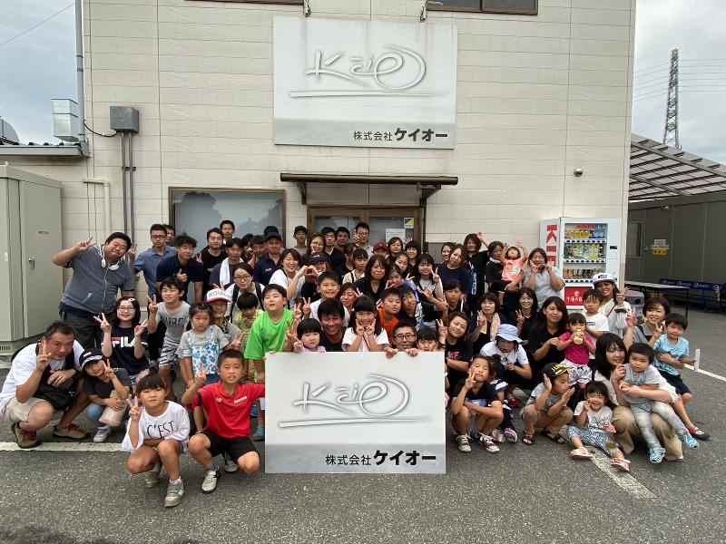株式会社ケイオーのアルバイト・バイト求人情報-04